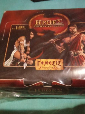 Heroes in Mythical Greece box with 24 packs 2007 new
