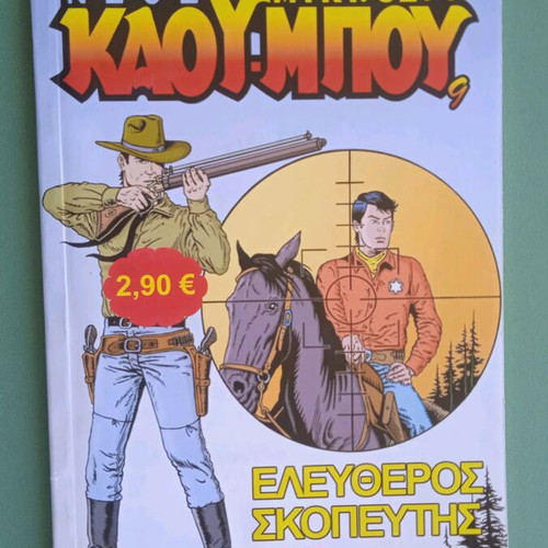 Zagor, Blek and Little Cowboy comics pack, good condition
