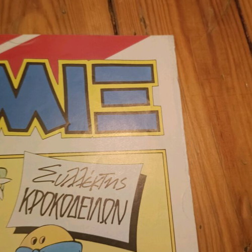Komix Issue 29 Terzopoulos like new, vintage collectible