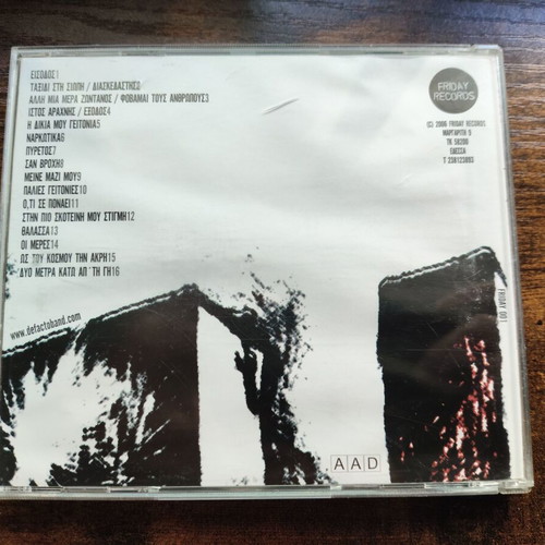 De Facto Os tou Kosmou tin Akri CD new, rock