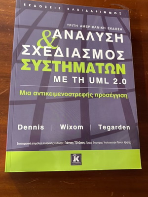 Analysis and Design of Systems with UML 2.0 unused