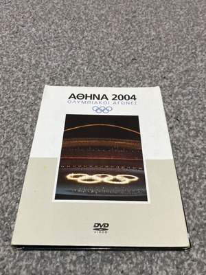 Αθηνα 2004 Ολυμπιακοί αγώνες DVD μεταχειρισμένο