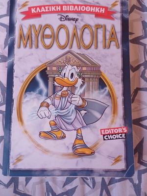 Classic Library Mythology like new