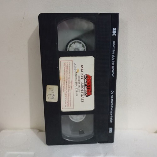 Magic Missions VHS Tape No 1 like new, dubbed