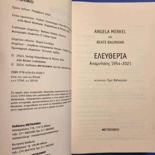 Freedom Angela Merkel book used, memories 1954-2021