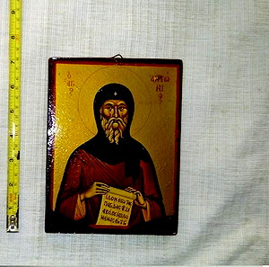 Εικόνα Αγίου Αντωνίου