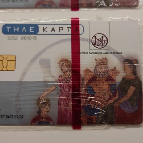 Set of collectible phone cards from Museum of Greek Folk Art like new, 8 pieces