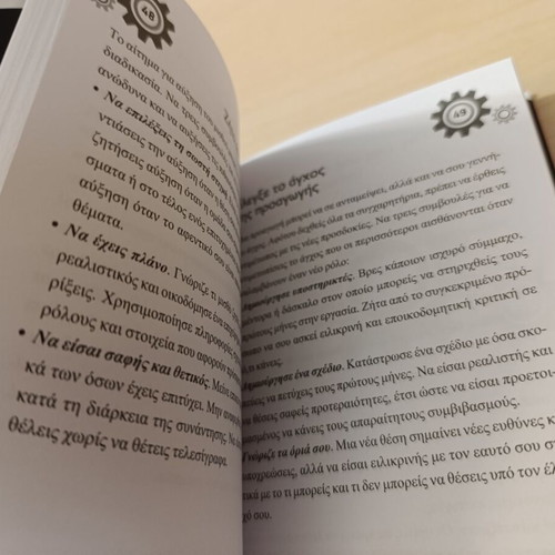 150 Tips for Effective Management Harvard Business Review like new