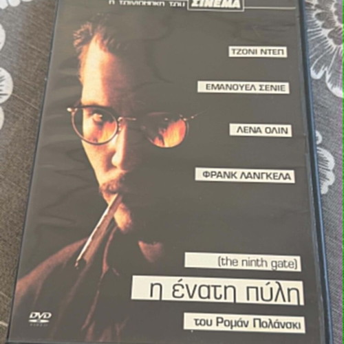 The Ninth Gate DVD used