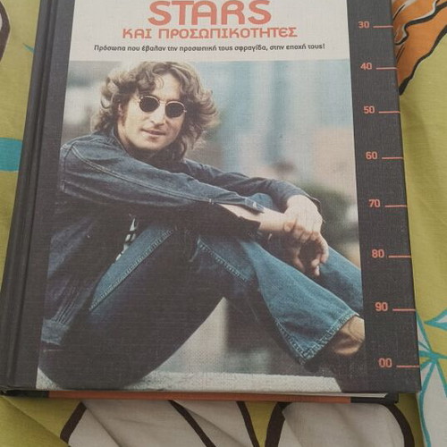 Stars kai Prosopikotites book like new, Greek history album