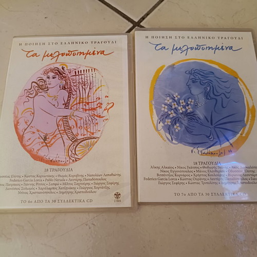 Collectible CDs like new, set of 4