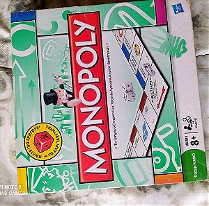 Κλασσική Monopoly