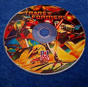 Transformers The Movie παλιό dvd