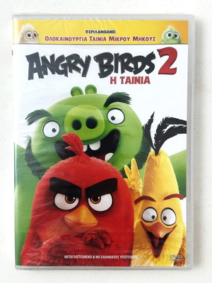 Angry Birds 2 DVD new, dubbed in Greek