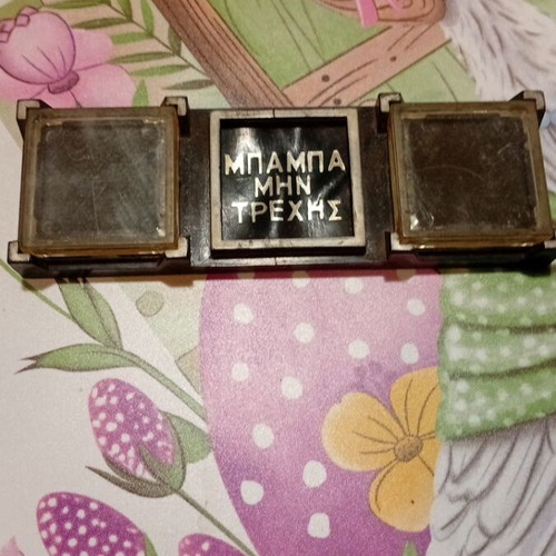 Vintage magnetic double photo frame used for car
