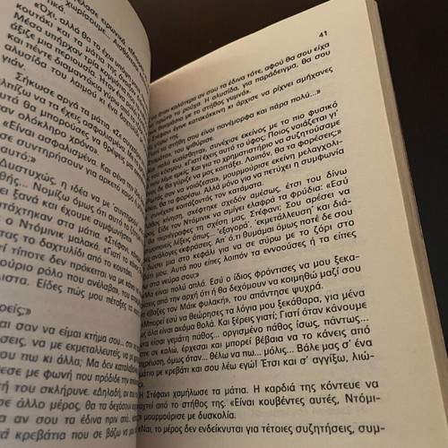 Άρλεκιν Χρυσά 581 Ζωή χωρίς αγάπη μεταχειρισμένο μυθιστόρημα
