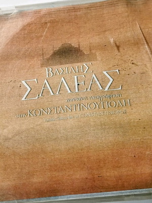 Βασίλης Σαλέας Στην Κωνσταντινούπολη CD μεταχειρισμένο