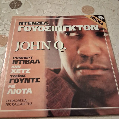 John Q DVD like new, action, subtitled