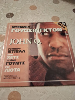 John Q DVD like new, action, subtitled