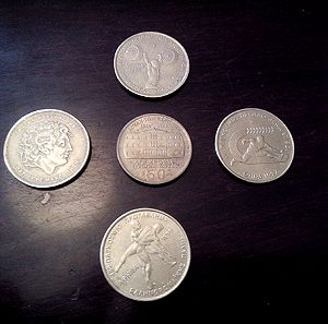 5 συλλεκτικά νομίσματα 100 και 50 δραχμών, 1994-1999