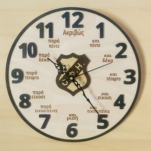Educational Clock personalized for learning time, 30cm diameter