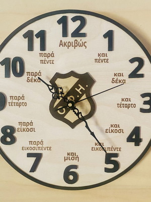 Educational Clock personalized for learning time, 30cm diameter