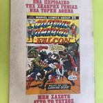 Captain America 8 comic book used, Marvel Comics Group