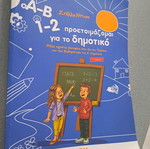 Language aid used in good condition