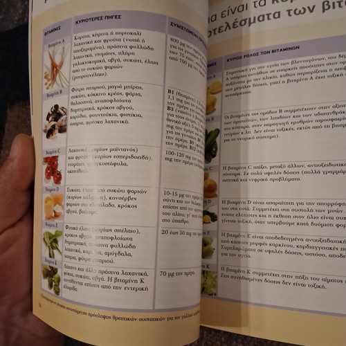 Larousse Encyclopedia Alternative Therapies Volume 3