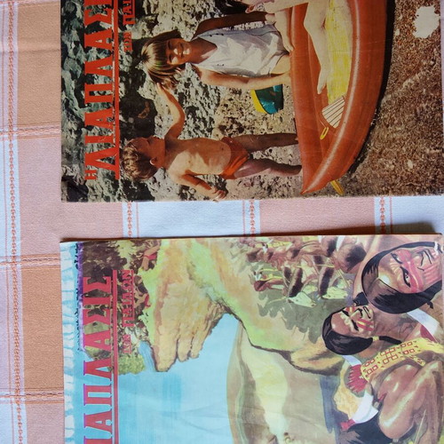 Diaplasis Ton Paidon magazine