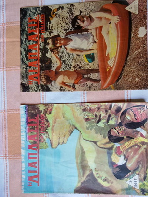 Diaplasis Ton Paidon magazine