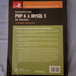 Introduction to PHP 6 & MySQL 5 book by Larry Ullman