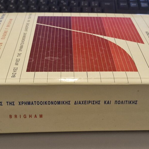 Basic Principles of Financial Management and Policy book like new