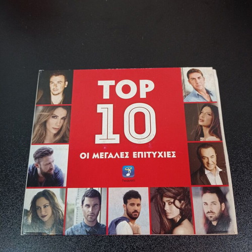CD Greek Top 10 The Greatest Hits like new, laiko