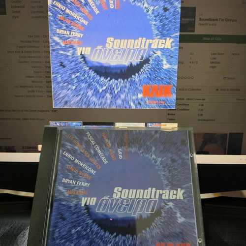 Soundtrack Gia Oneira CD like new, electronic music