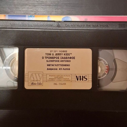 Tom & Jerry Kids The Terrible Cousin VHS like new, dubbed