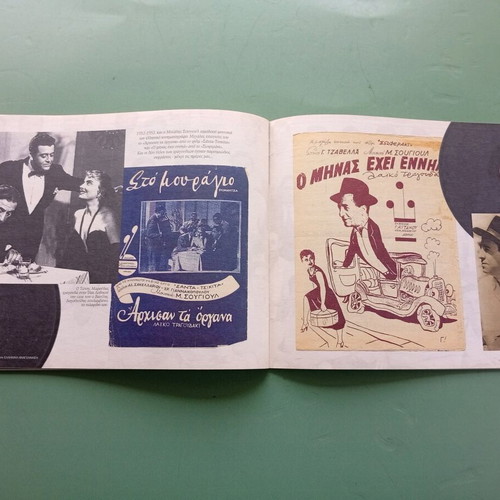 Magazine used Greek Renaissance 1950-1954