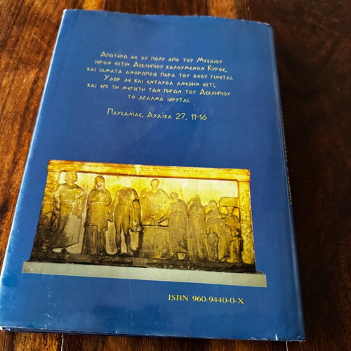 Asklepieia of Peloponnese like new, history