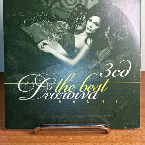 The Best Despina Vandi 3CD like new