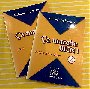 Γαλλικά - Georgantas Ca marche bien 2 (tests - cahier d exerxices)