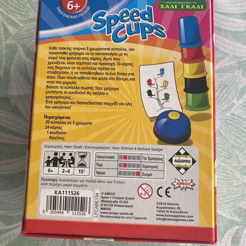 Speed Cups board game like new