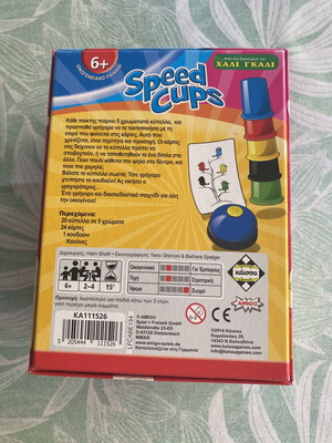 Speed Cups board game like new