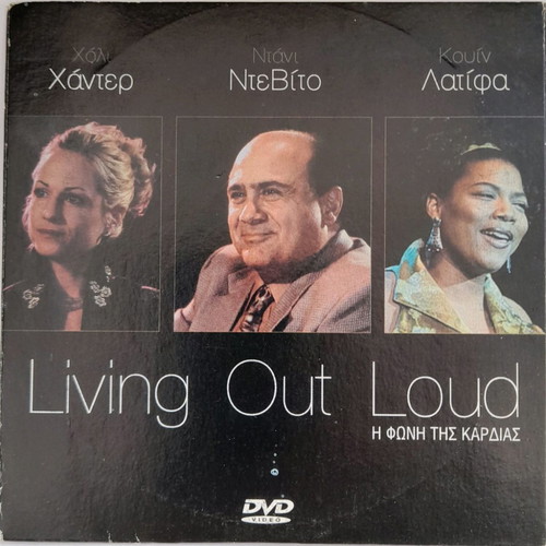 Living Out Loud DVD used with subtitles