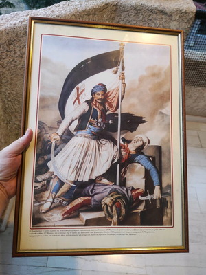 Αφίσα με τζάμι σε άψογη κατάσταση, Εθνική Πινακοθήκη, Μητρόπουλος υψώνει σημαία 51x36εκ