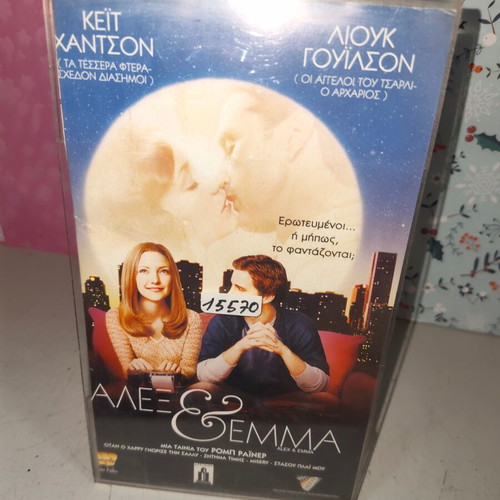 Alex & Emma VHS videocassette