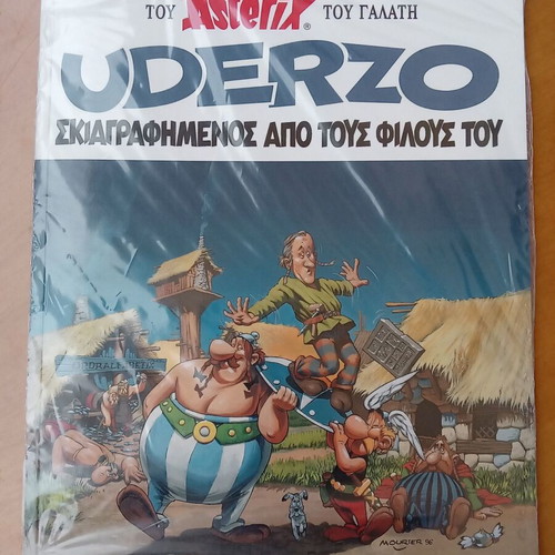 Asterix Uderzo comic book signed by friends