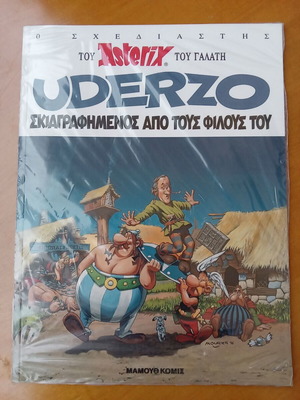 Asterix Uderzo comic book signed by friends