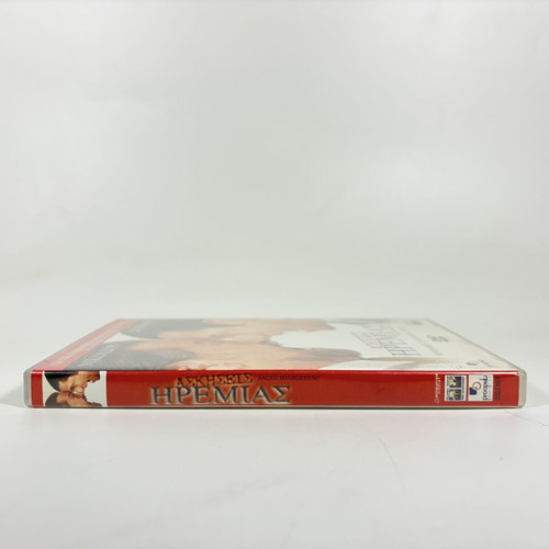 Anger Management DVD like new with Greek subtitles