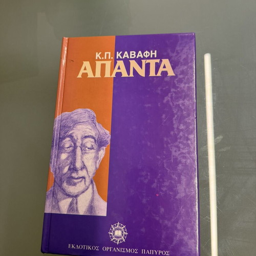 Apanta Kavafis book like new, Greek poetry