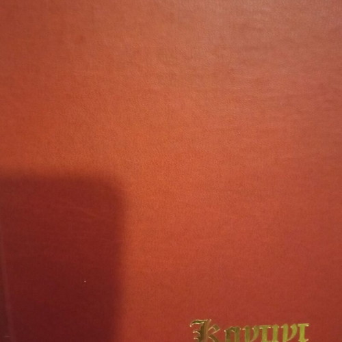 World Literature used, 10 volumes, Fontana editions